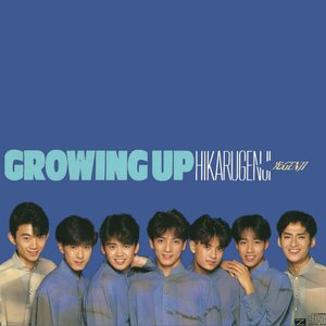 GROWING UP