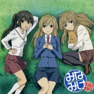 Avatar für Satou Rina, Inoue Marina & Chihara Minori