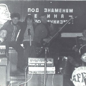 “Вечный Двигатель”的封面