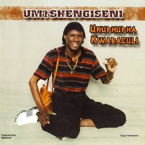 Ukuphupha Kwabaculi