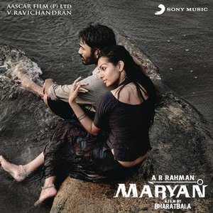 Immagine per 'Maryan (Original Motion Picture Soundtrack)'