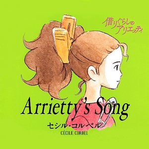 Image for 'Arrietty's Song'