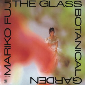 The Glass Botanical Garden