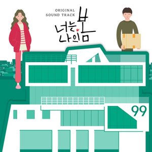 You Are My Spring OST