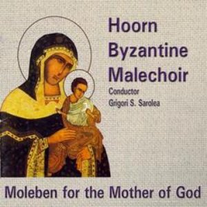 Moleben for the Mother of God