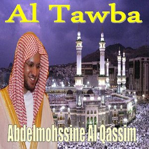 Al Tawba (Quran - Coran - Islam)