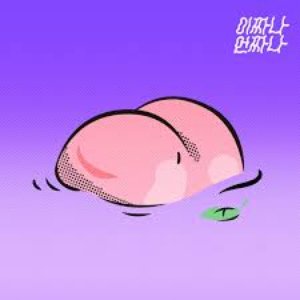Twerk it - Single