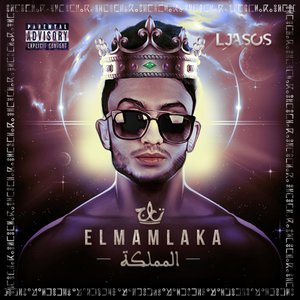Elmamlaka
