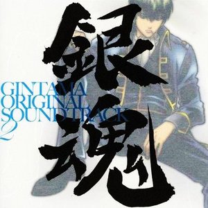 Gintama Original Soundtrack 2