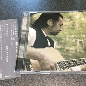由井 KARAMU 的头像
