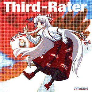 Third-Rater