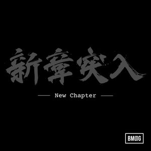 New Chapter