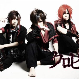 Avatar for クロビナ