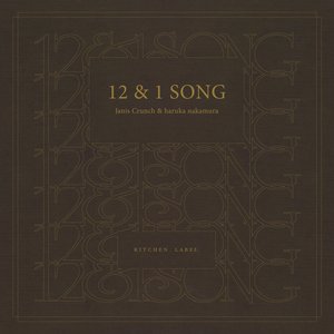 12 & 1 SONG (Remastered 2022)