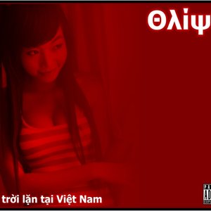 Image for 'Mặt Trời Lặn Tại Việt Nam'