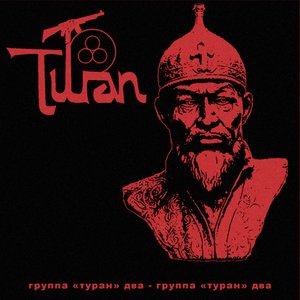 Turan Group 2