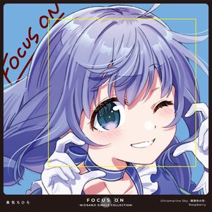 Ultramarine Sky -瑠璃色の空- - Single