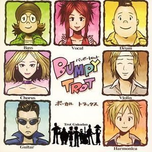 BUMPY TROT ボーカルトラックス