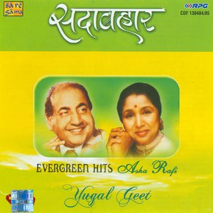 Sadabahar Yugalgeet-Asha Bhosle / Rafi-2