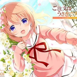 Avatar for ココア (CV:佐倉綾音)