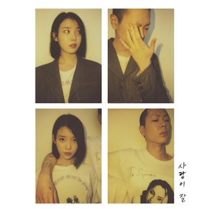 IU, Oh Hyuk 的头像