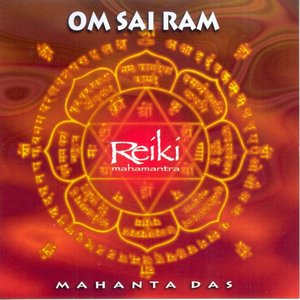 Image for 'Reiki mahamantra om sai ram'