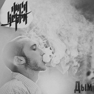 Avatar for Нига Кобра