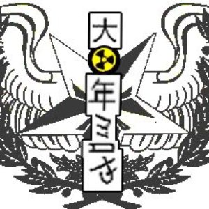 Avatar de Кошмар