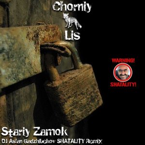 “Stariy Zamok”的封面