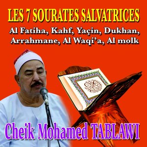 Les 7 sourates salvatrices - Quran - Coran - Récitation Coranique
