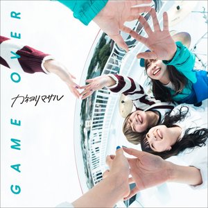 Game Over - Single