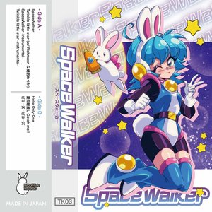 SpaceWalker (EP)