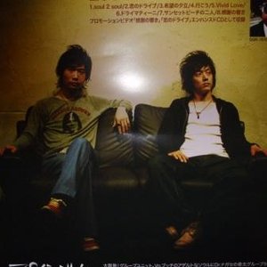 スパイシージャム 的头像