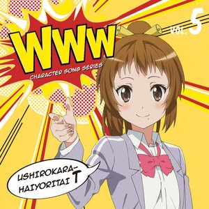 Avatar for 後ろから這いより隊T