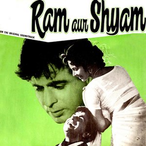 Ram Aur Shyam