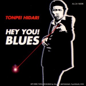 左とん平 için avatar