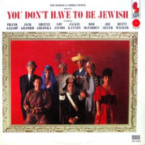 You Don't Have To Be Jewish