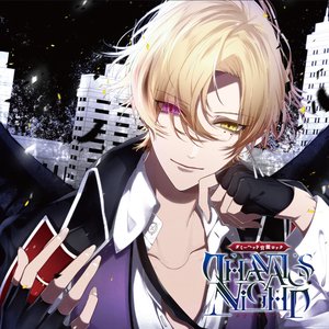 ダミーヘッド官能ロック 「THANATOS NiGHT」 Vol.2 ニア CV.増田俊樹