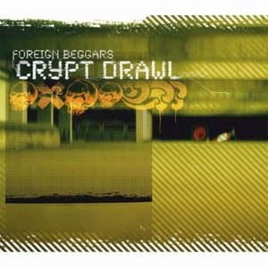 Crypt Drawl