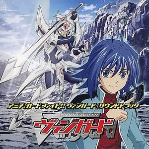 アニメ「カードファイト!! ヴァンガード」サウンドトラック