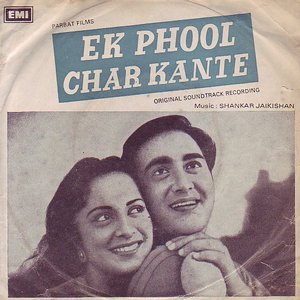 Ek Phool Char Kante (Original Motion Picture Soundtrack)