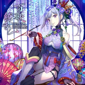 Hyakka Ryouran