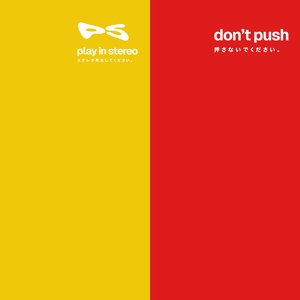 don't push