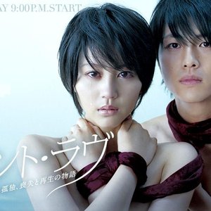 Avatar for Innocent Love OST