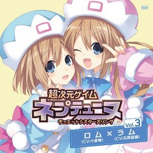 Avatar for ロム(CV.小倉唯)×ラム(CV.石原夏織)