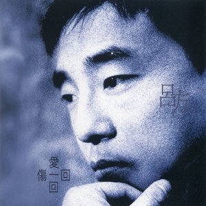 Avatar di David Lui