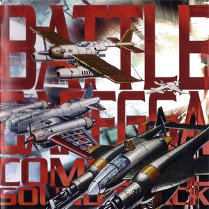 BATTLE GAREGGA COMPLETE SOUNDTRACK