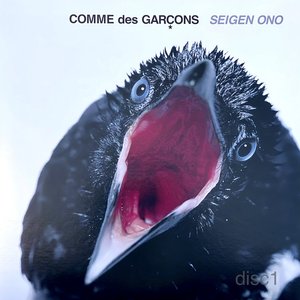 COMME des GARÇONS SEIGEN ONO Disc 1