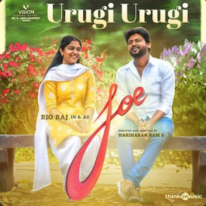 Urugi Urugi (From "Joe")