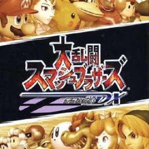 大乱闘スマッシュブラザーズDX 的头像